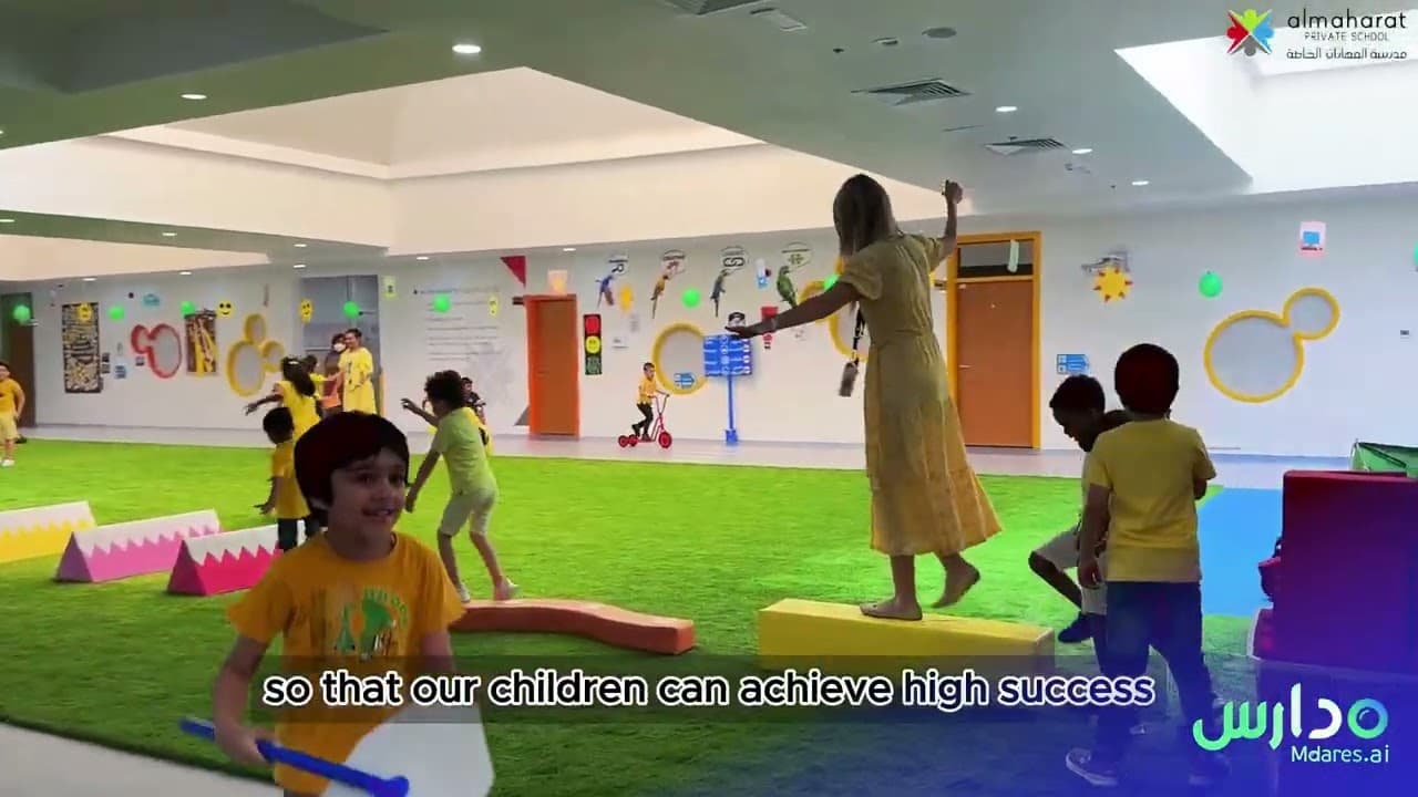 Al Maharat Private School