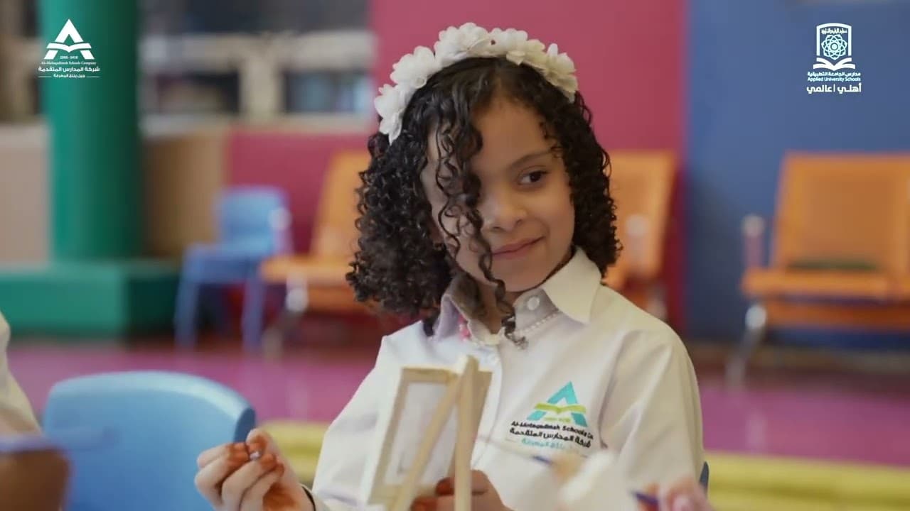 Applied University International Schools - Al Munsiyah