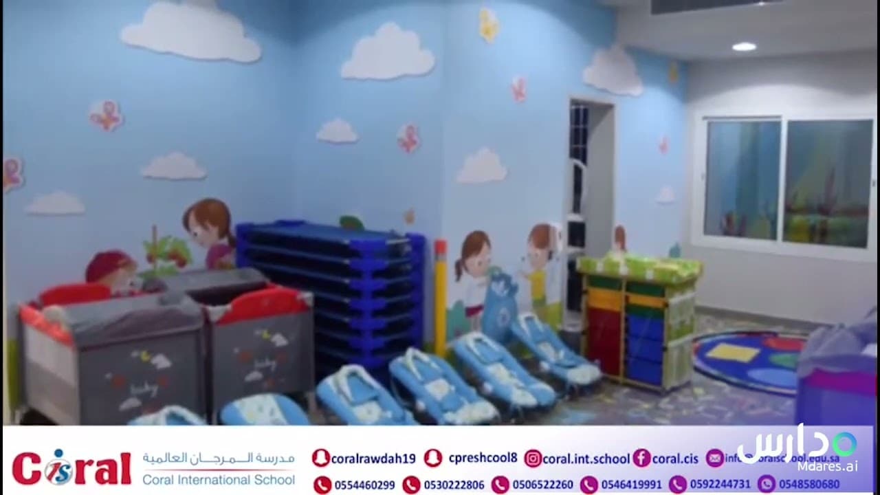 Coral International Schools