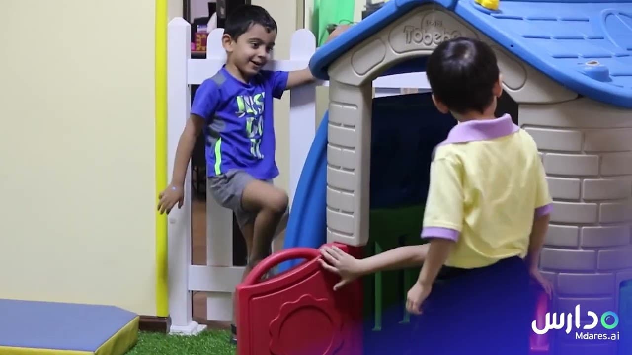 Dalia Nursery