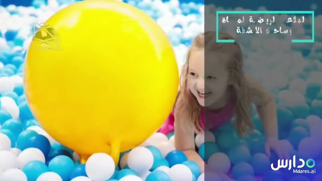 Shorooq Al Elm National Schools