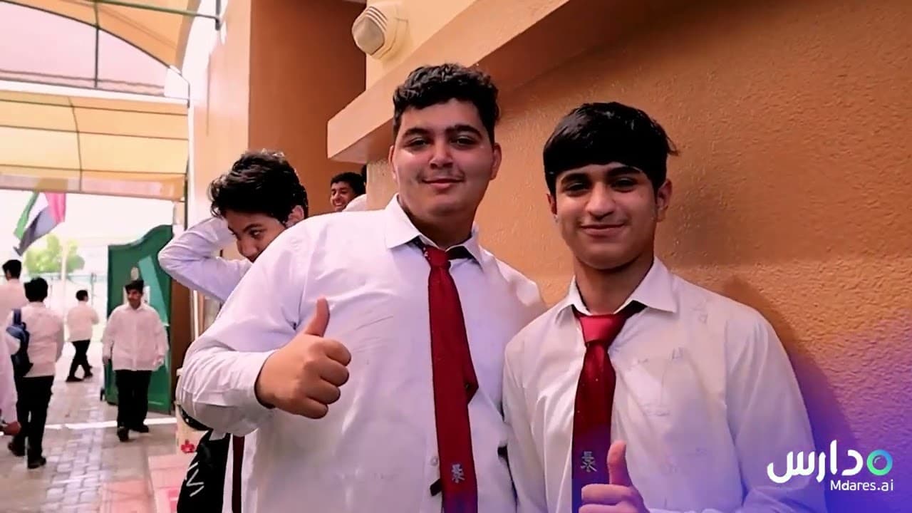 Sharjah British International School