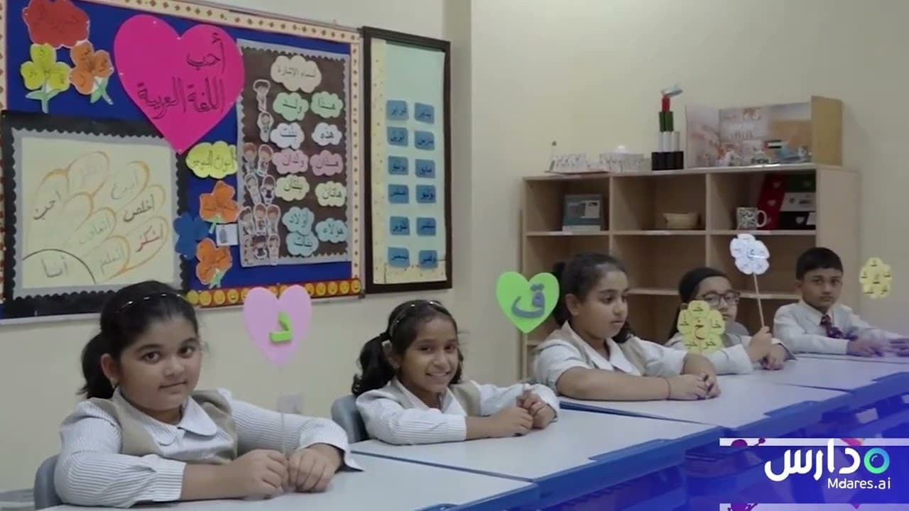 Dunes International School