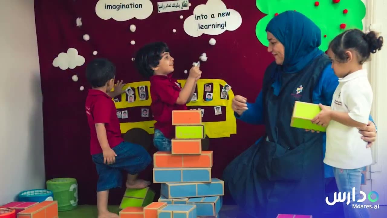 Future International Nursery - Sharjah
