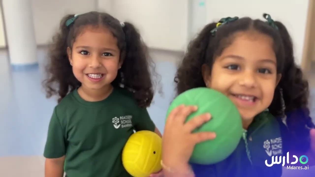 Nadeen International School