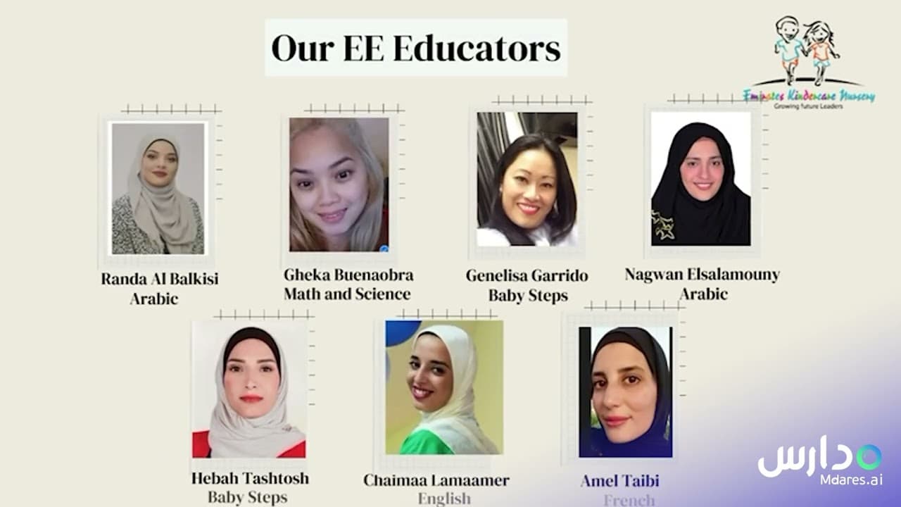 Emirates Kindercare Nursery