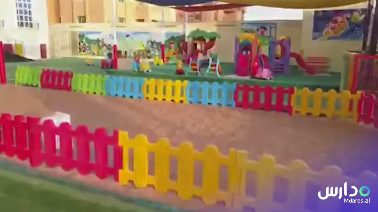 Care & Share Nursery