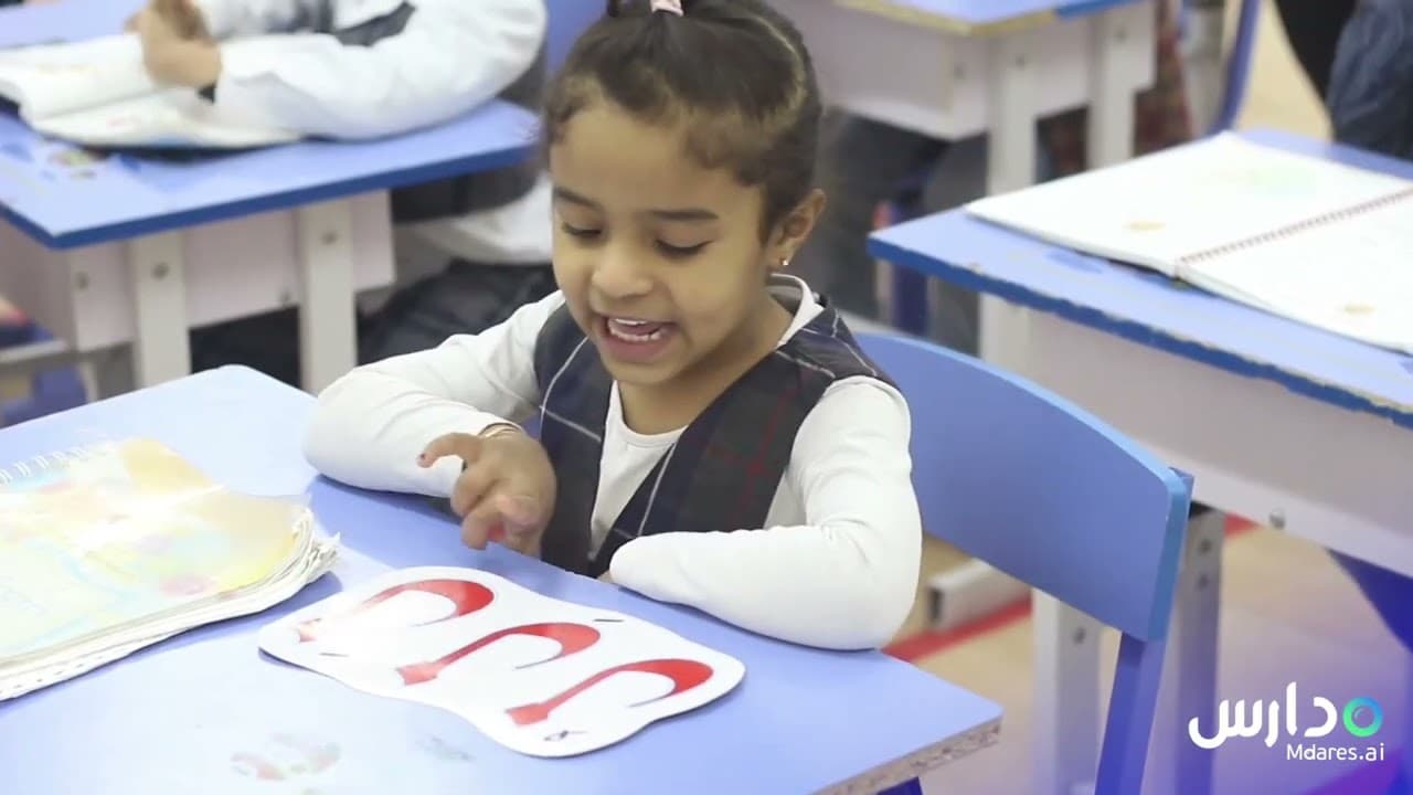 Success Industry Private Kindergarten