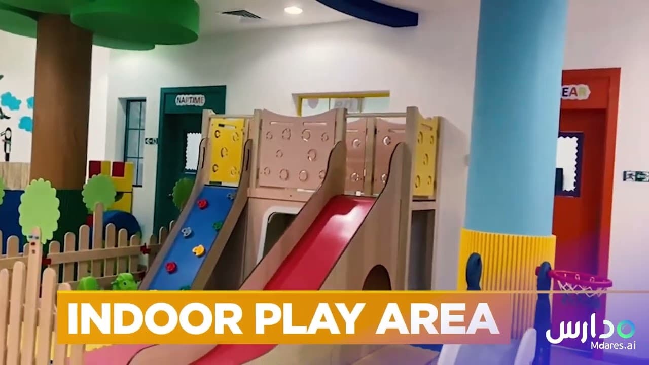 Gummy Bear Nursery