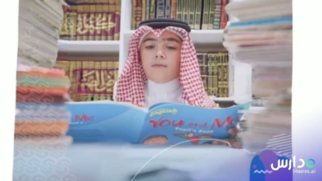 Al Hedaia National Schools for Boys