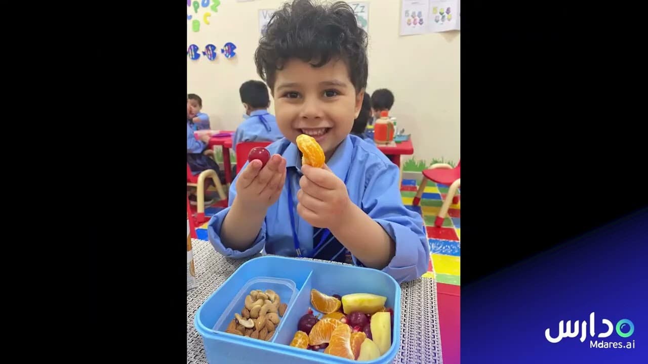 Pak Shama Kindergarten