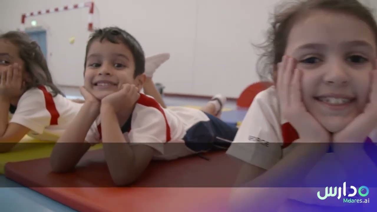 SEK International School