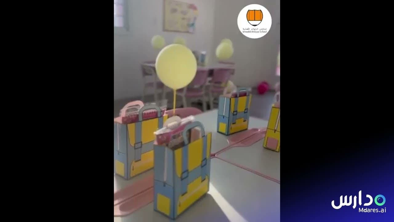 Al Khwalid National Schools