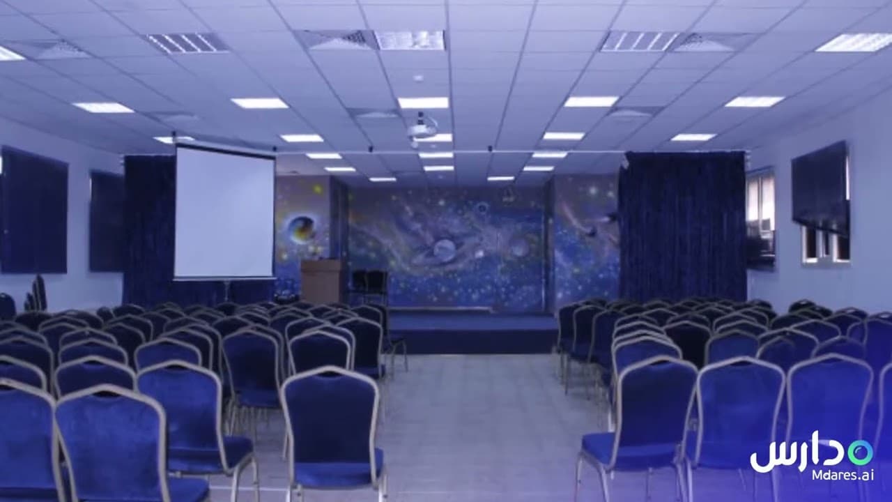 Halley International School