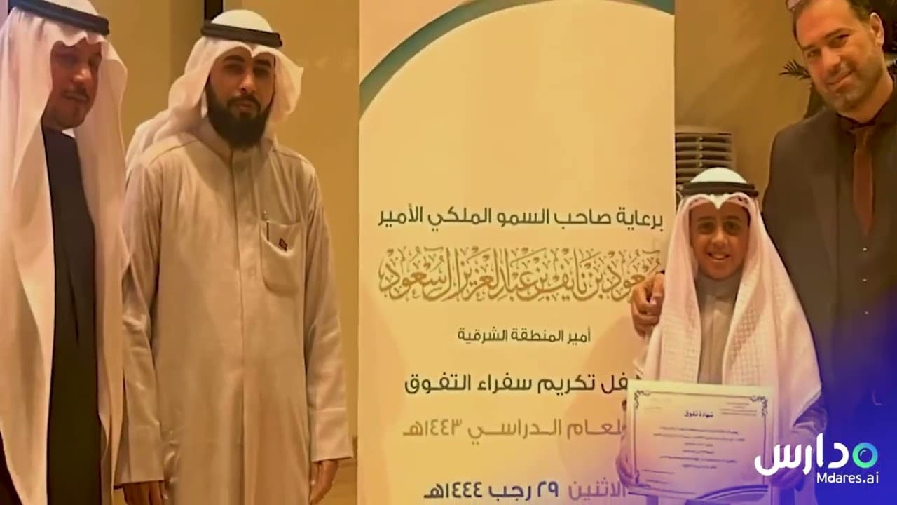 Al Sharq Private Schools