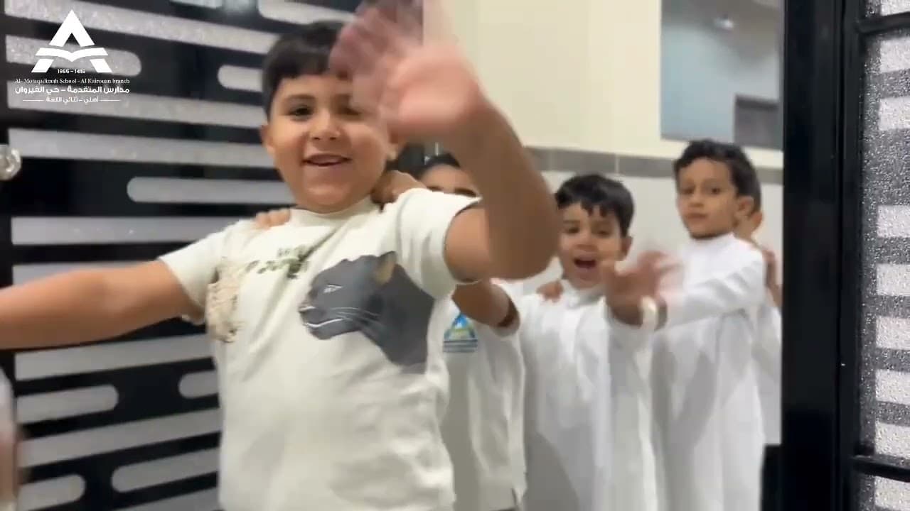 Al Motaqadimah National Schools - Kairouan District