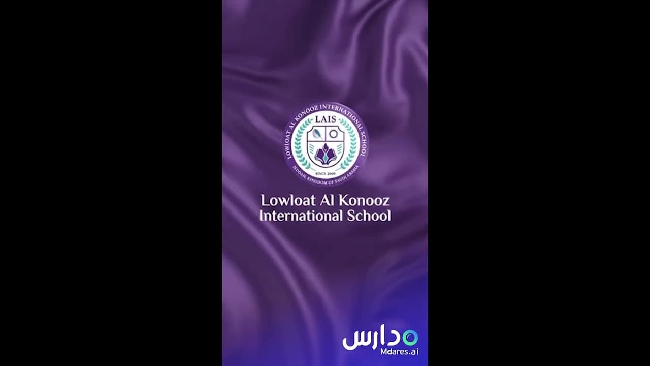 Lowloat Al Konooz International School