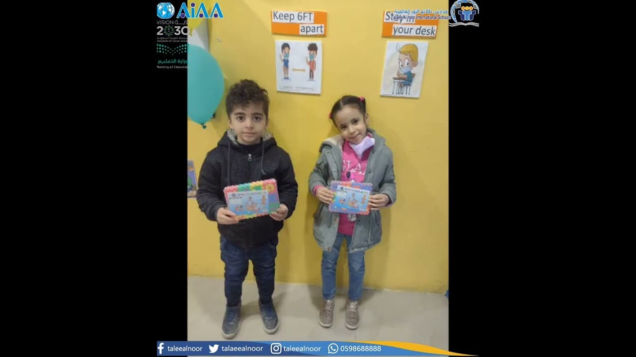 Talaee Al Noor International School (TAIS)