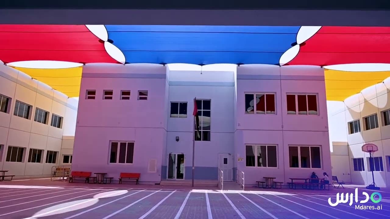 ABC Private School