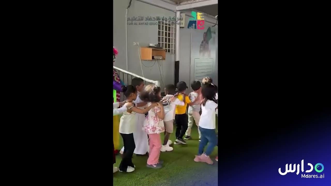 Dar Al Ahfad Private Education Schools