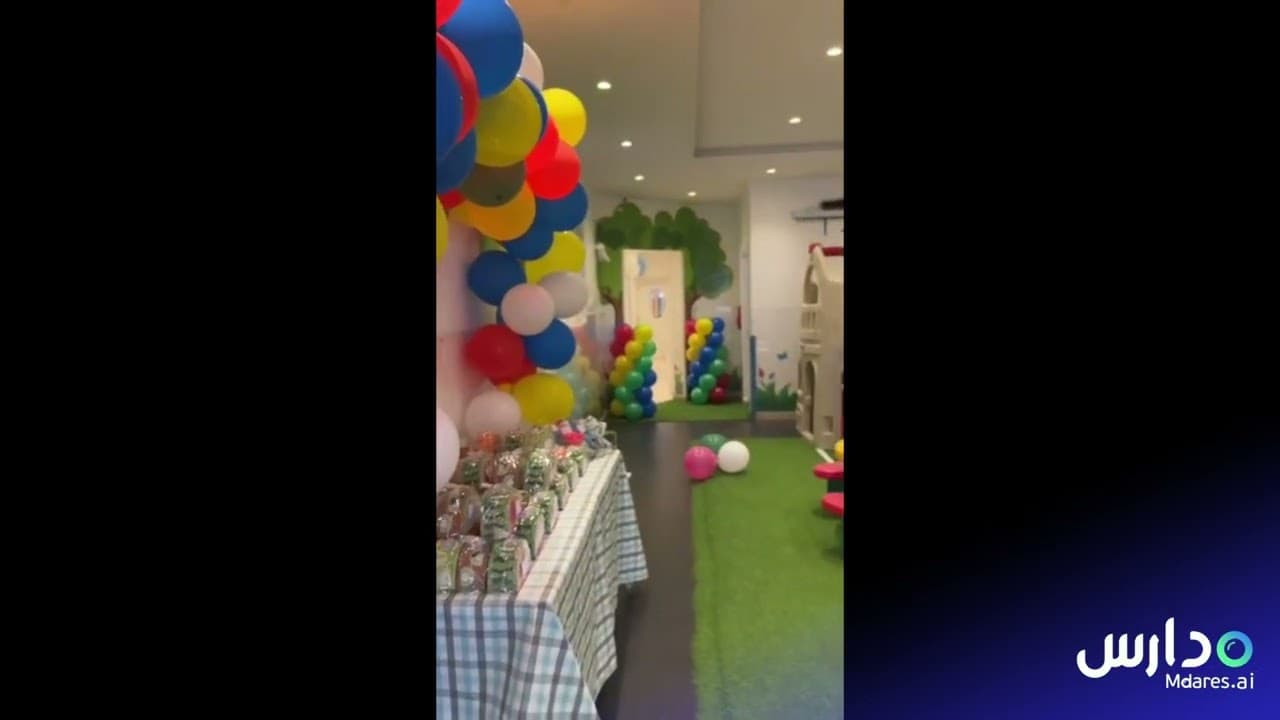 EduFun Private Center and Kindergarten