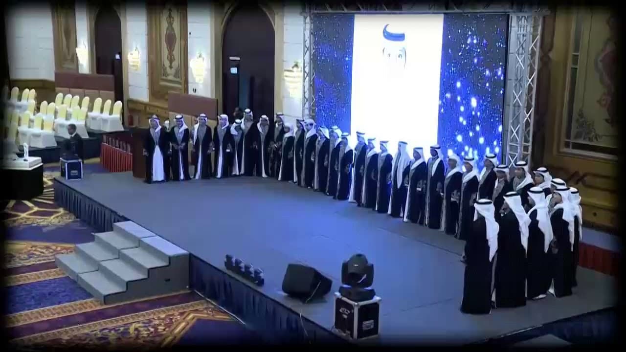 Qurtubah International Schools