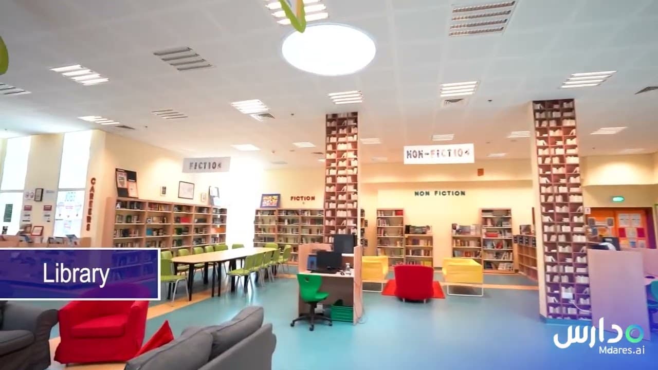 مدرسة نيوتن البريطانية - مدينة بروة