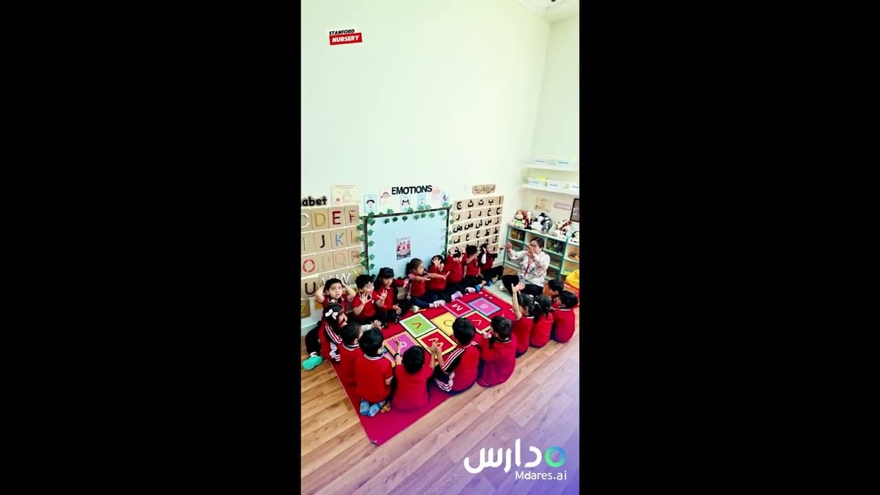 حضانة ستانفورد الخاصة