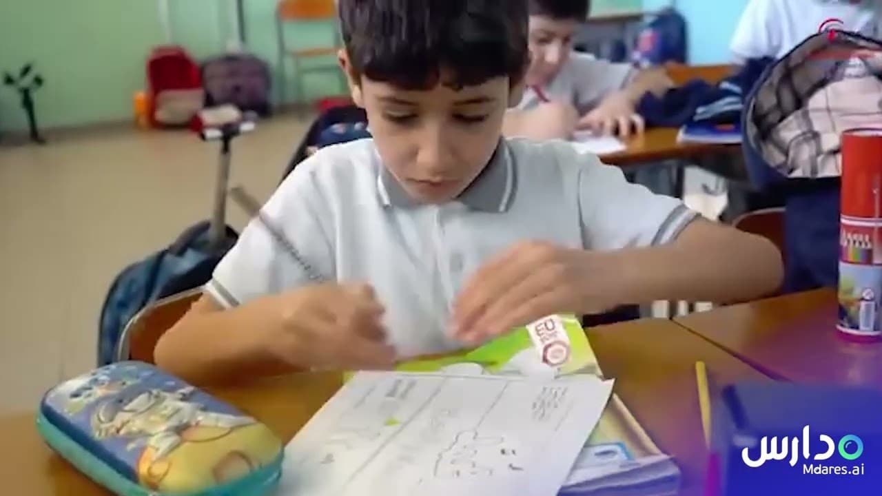 مدرسة النخبة الأمريكية الخاصة