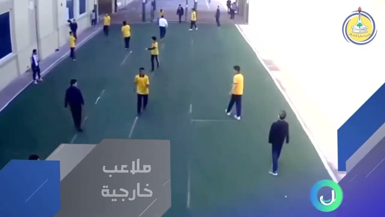 Manarat Al Sharjah School