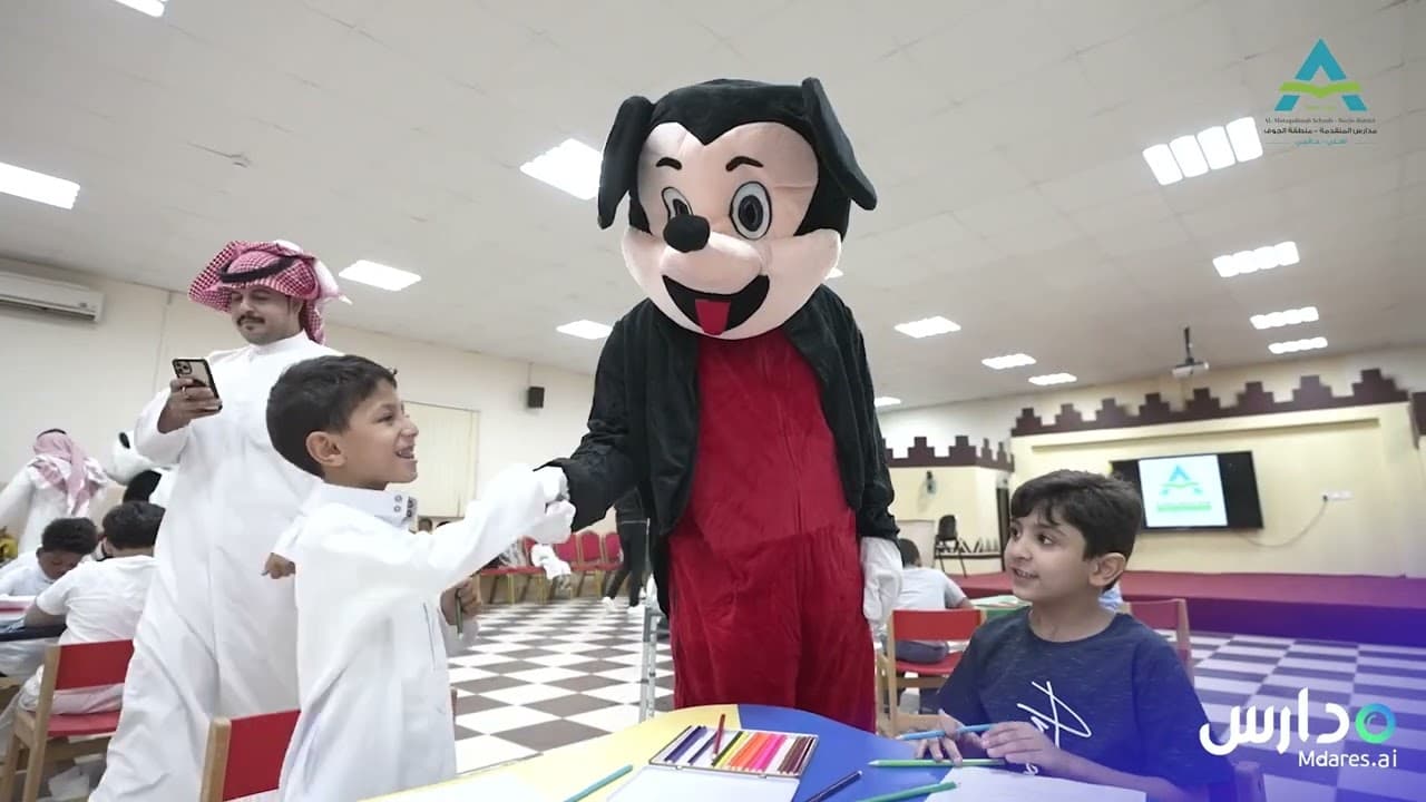 Al Motaqadimah International schools