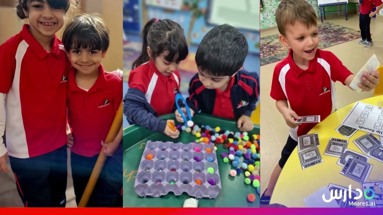 Maplewood Canadian International School