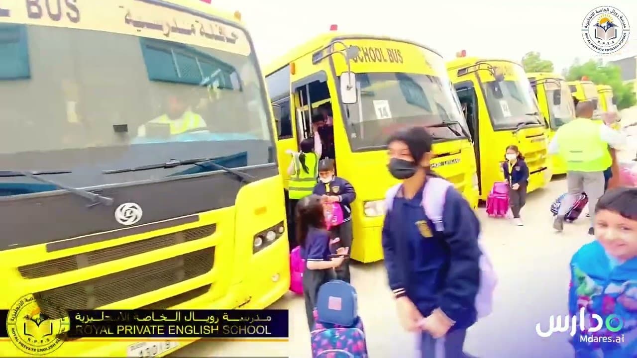 Royal Private English School