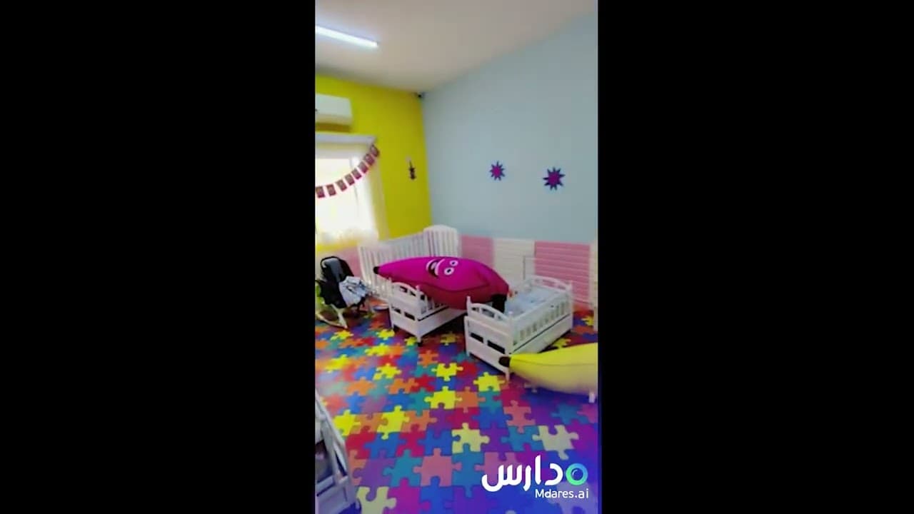 Just Like Home Nursery