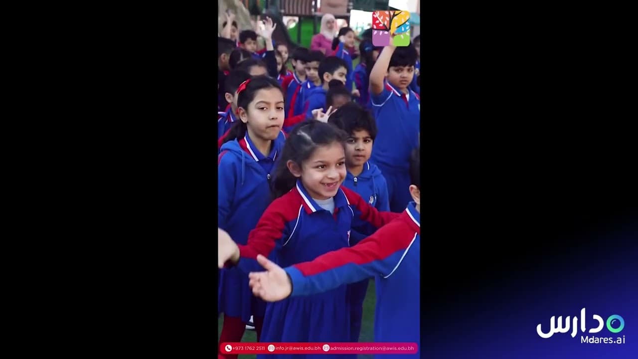 Al Wisam Juniors Kindergarten