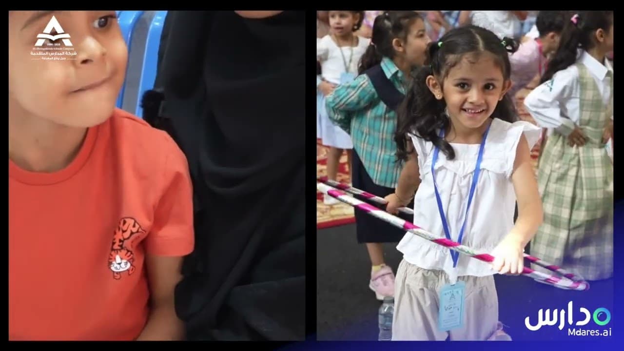 Al Motaqdimah International Schools Madina El Monawara