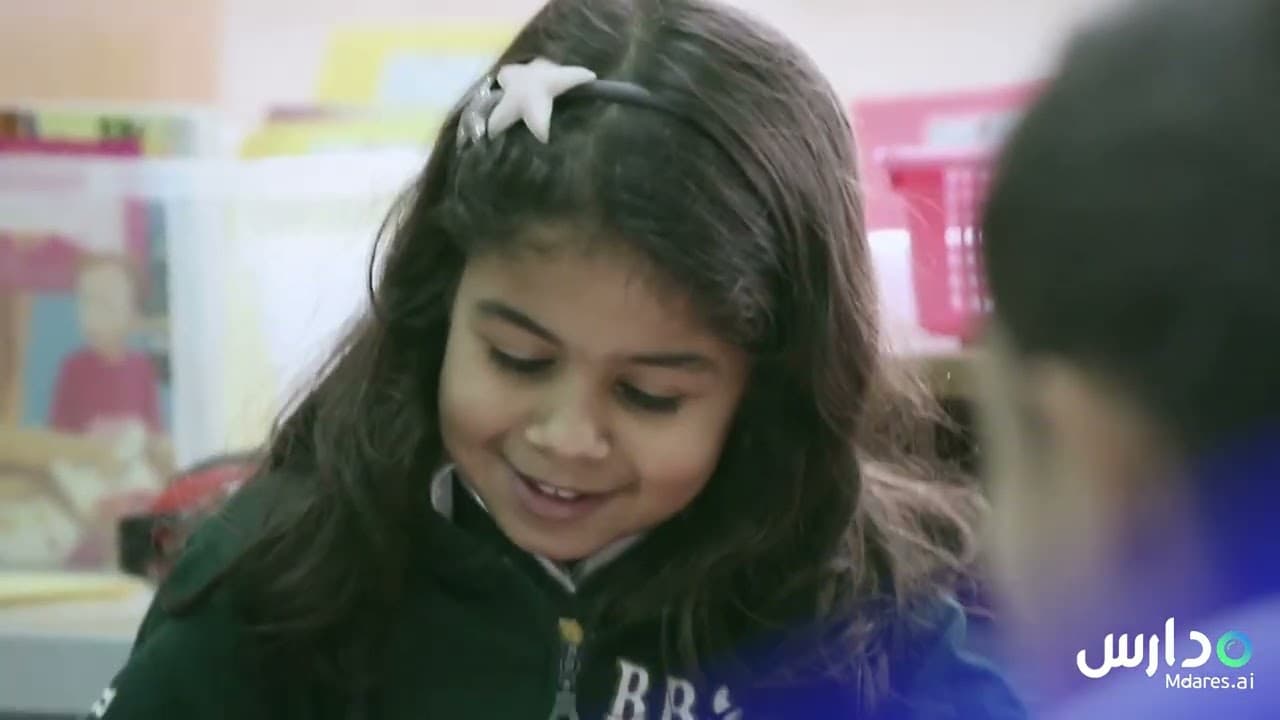 Bahrain Bayan Schools