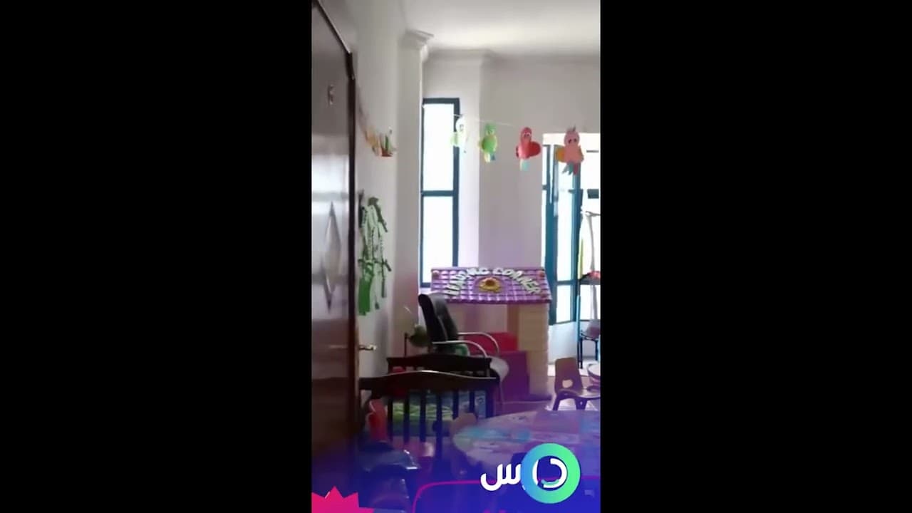 Kids First Nursery