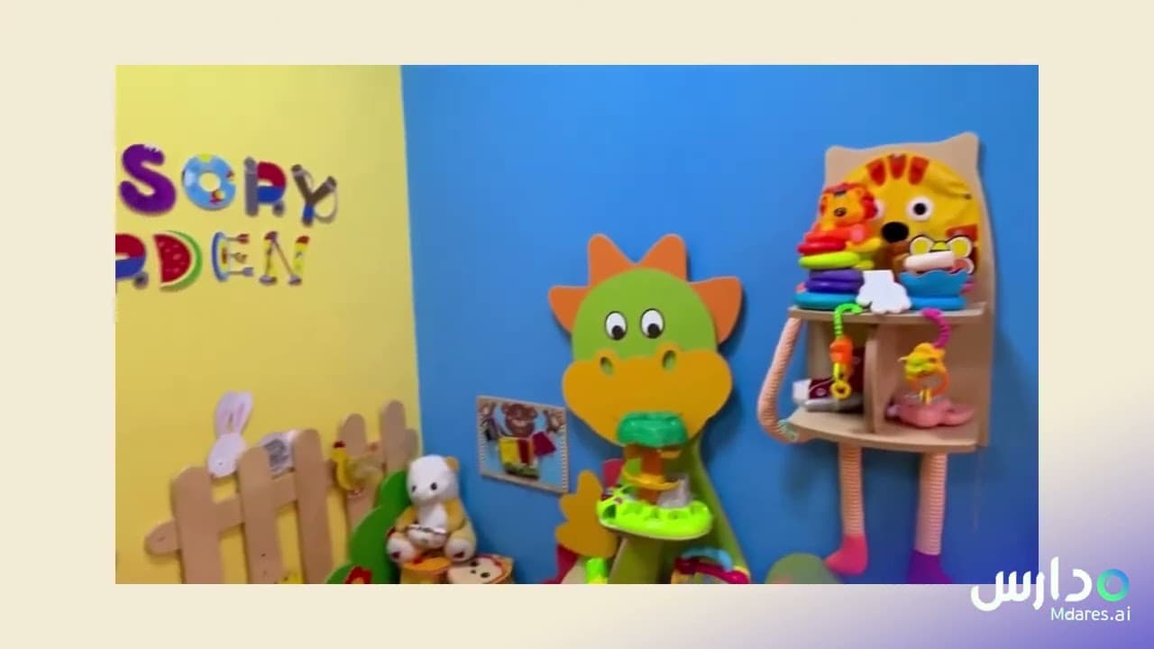 Happy Hearts Nursery