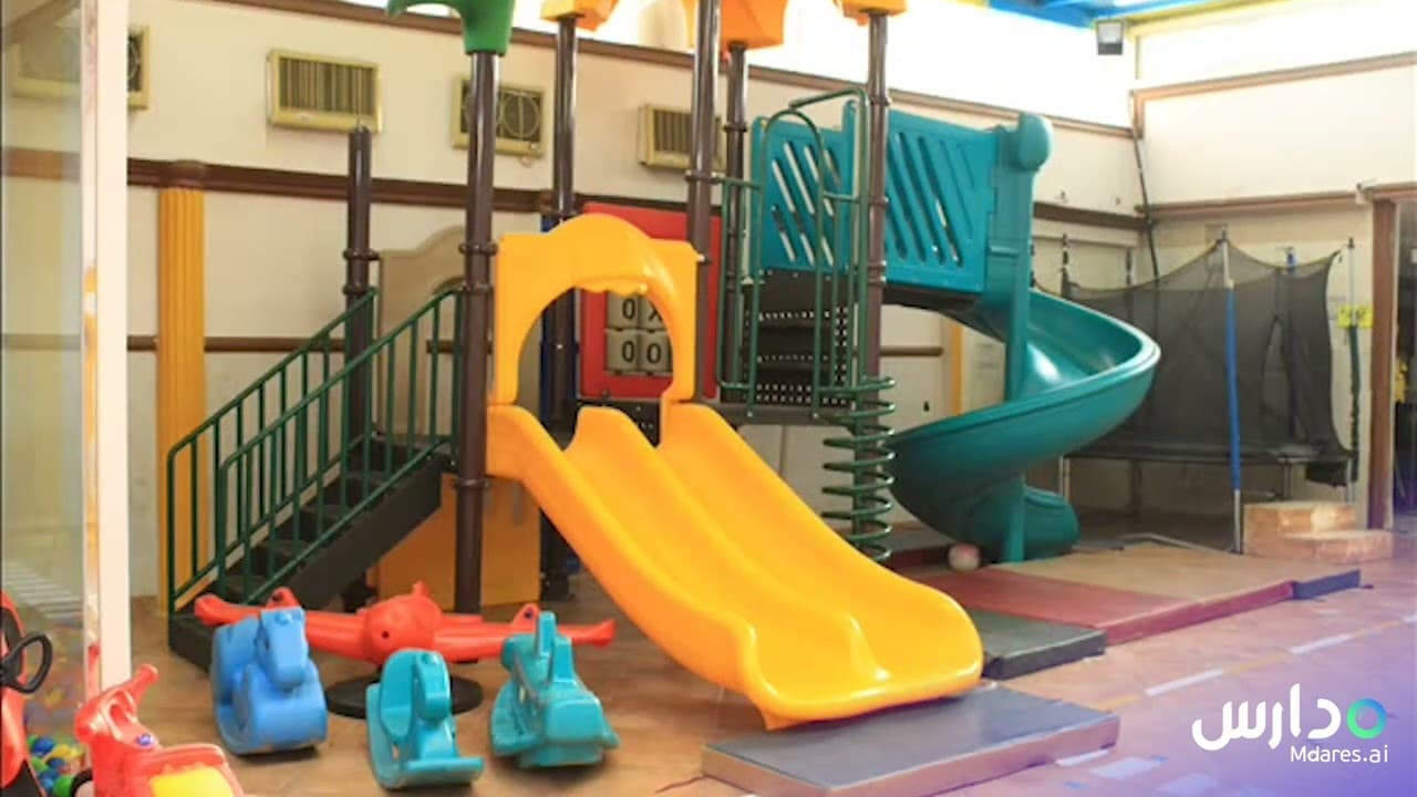 The Desired Generation National Kindergarten