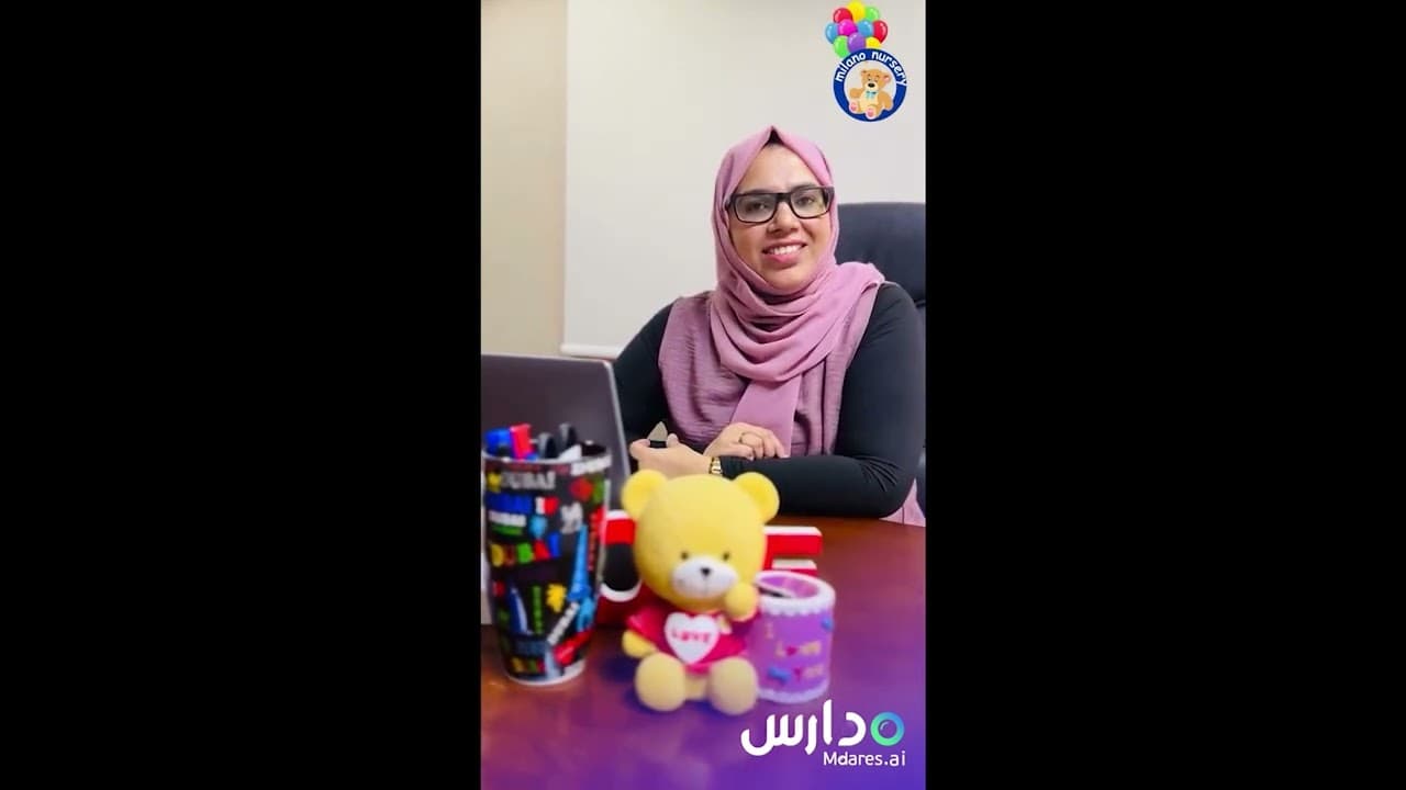 حضانة ميلانو