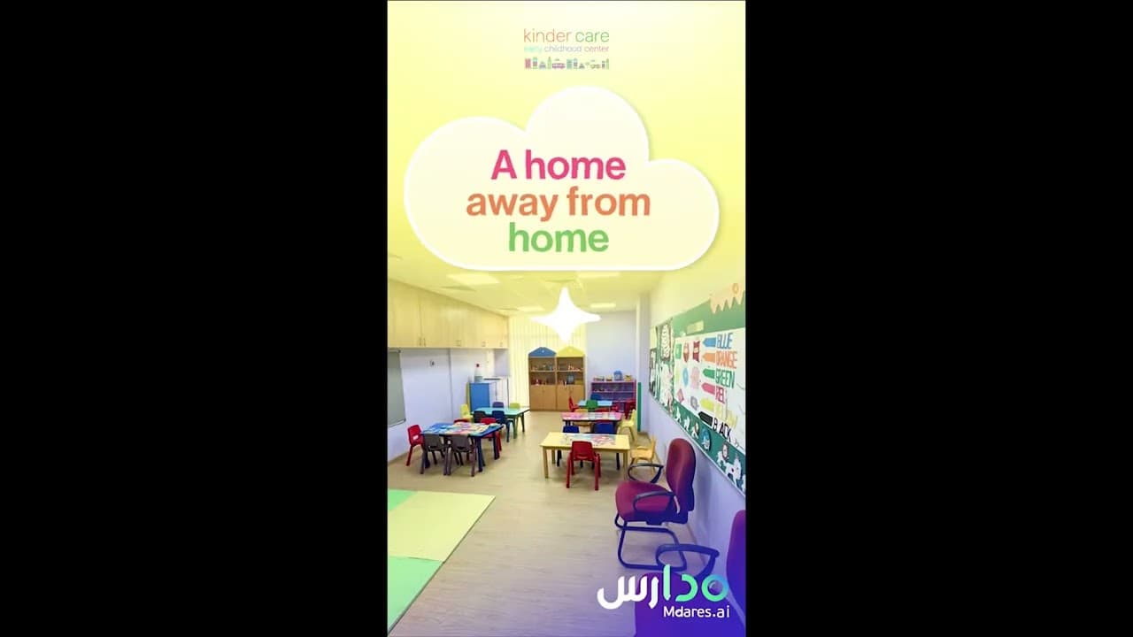 Kinder Care Early Childhood Centers