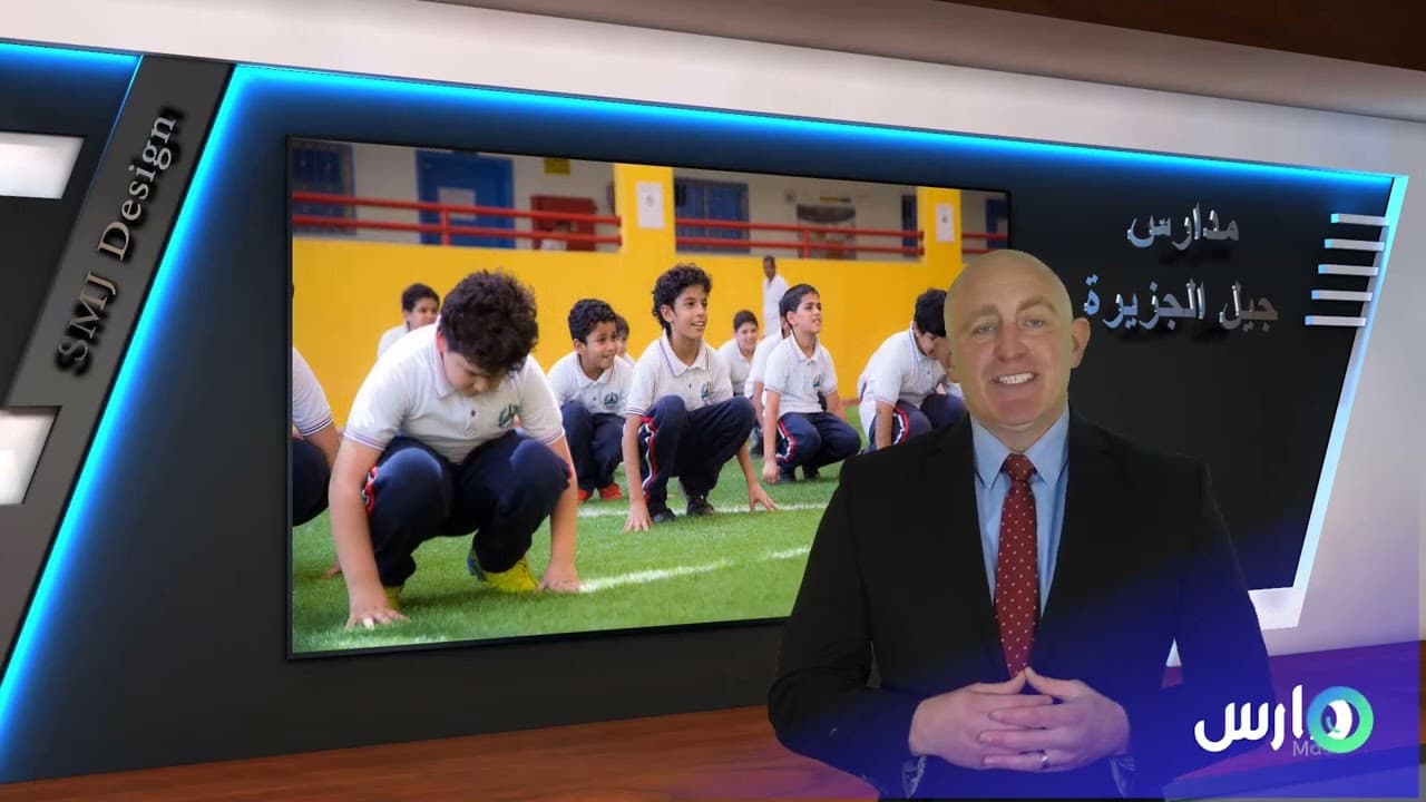 Jeel El Jazira Private Schools