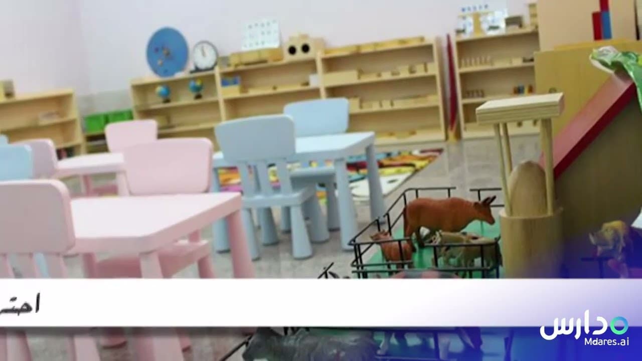 Smo Al Faisal National Schools