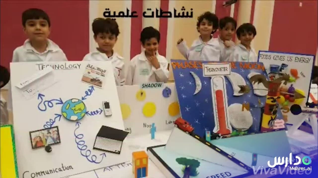 مدرسة خط العلم العالمية