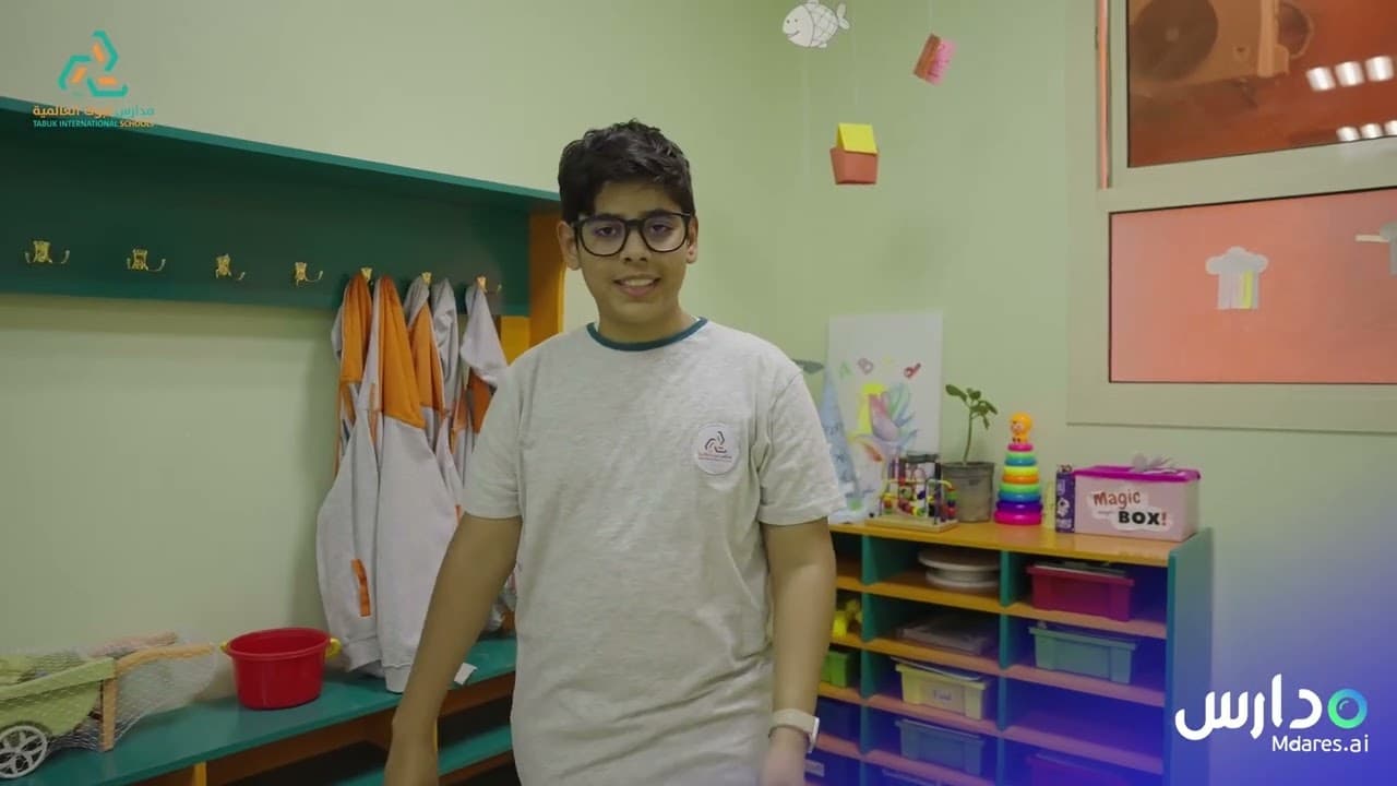 Tabuk International Schools