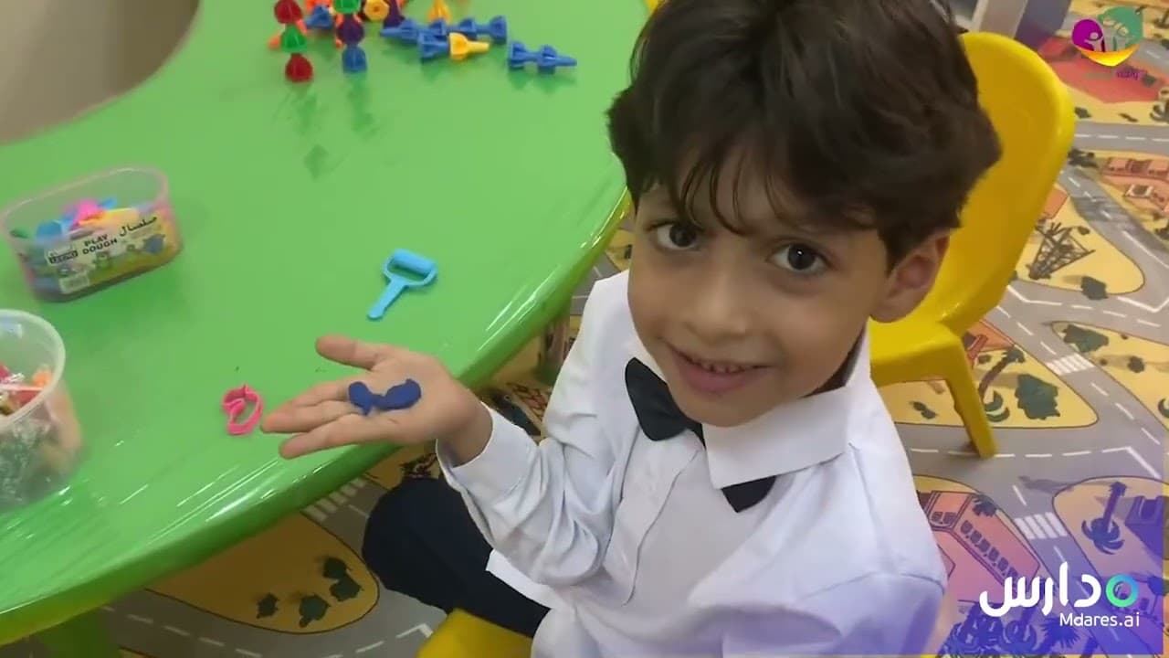 Wahat Al Rayaheen national Kindergarten