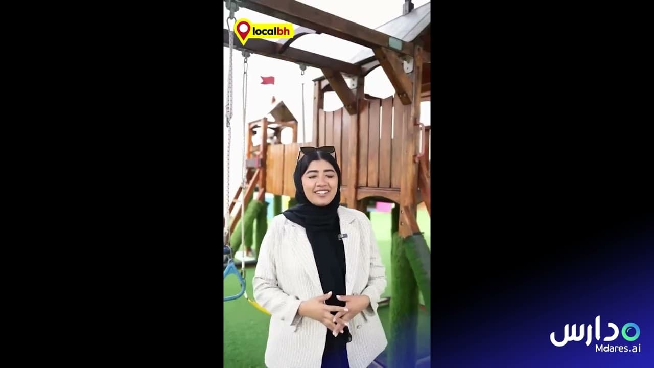 حضانة كيبينا