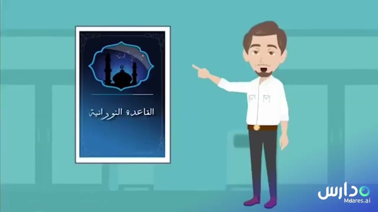 مدارس شموس رفحاء الأهلية