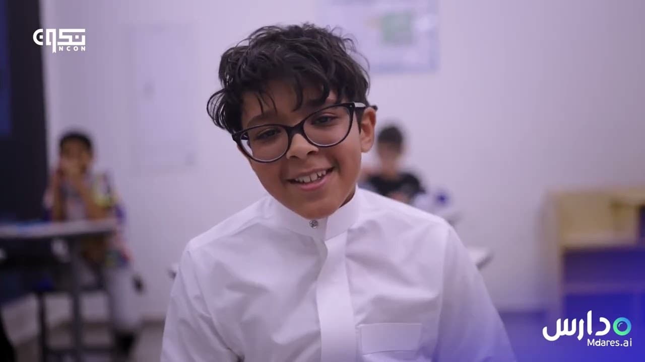 Ncon International SchoolS